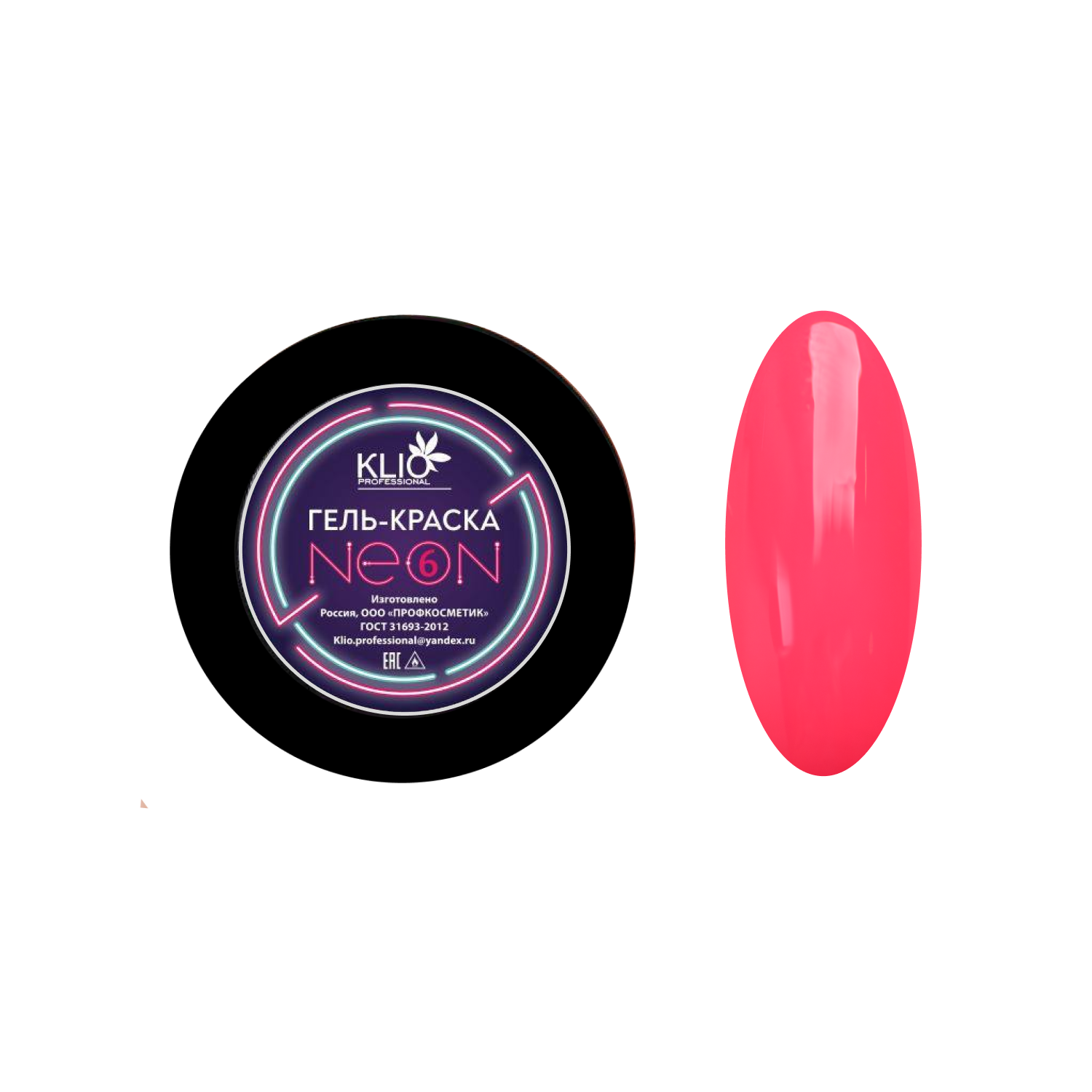Klio Renkli Jel Boya Neon №6 (5g) (Yapışkanlı)