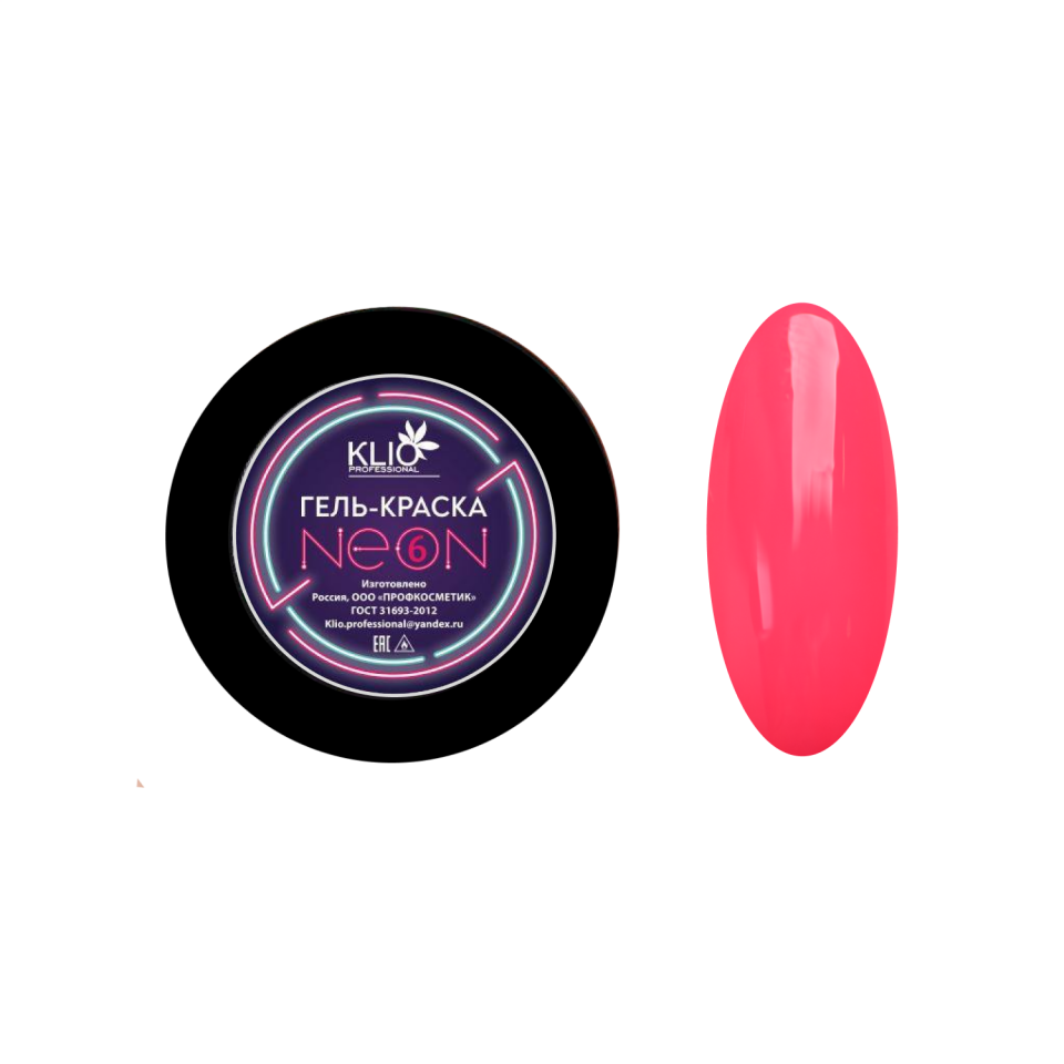 Klio Renkli Jel Boya Neon №6 (5g) (Yapışkanlı)