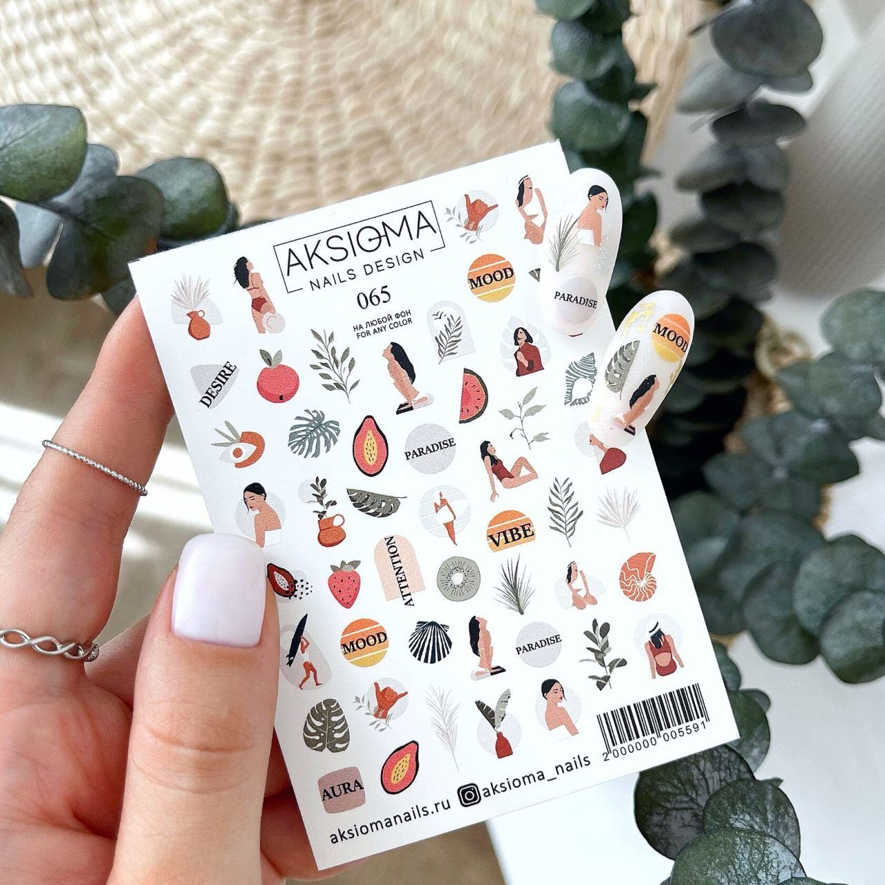 Aksioma Su Transferi Sticker 065