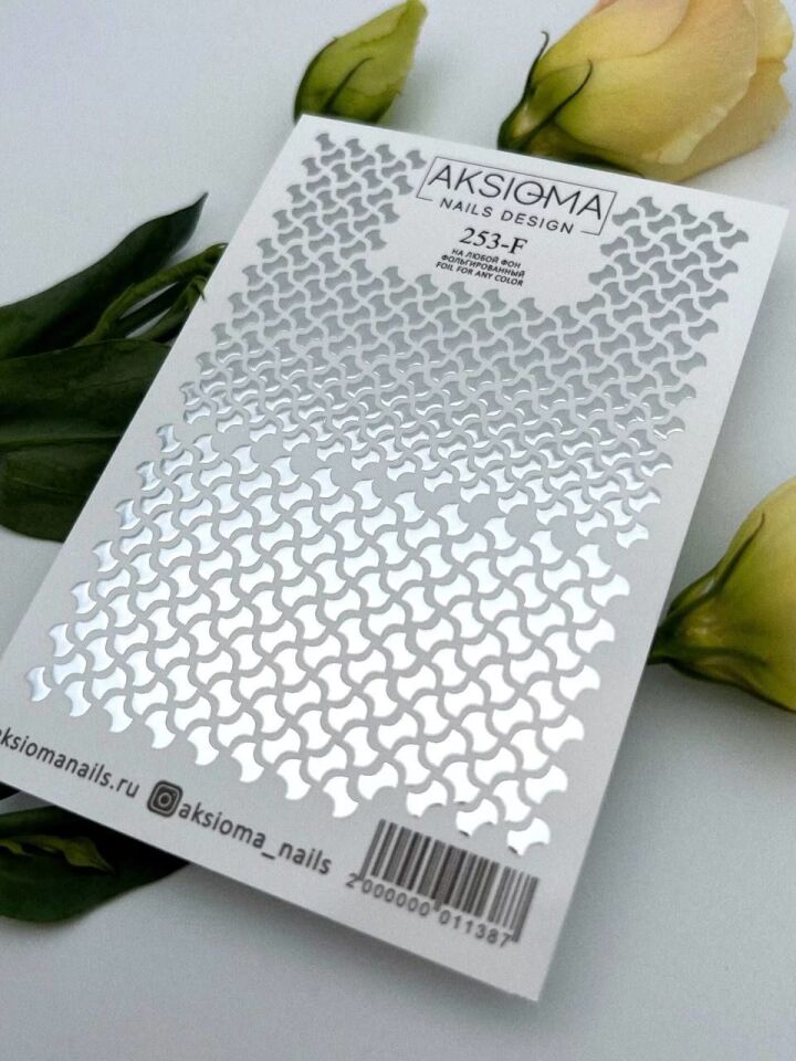 Aksioma Su Transferi Sticker 253-F