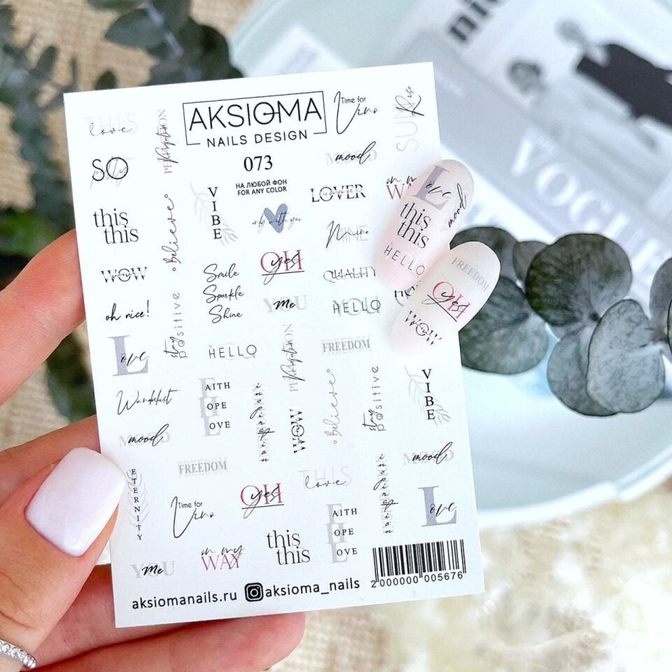 Aksioma Su Transferi Sticker 073