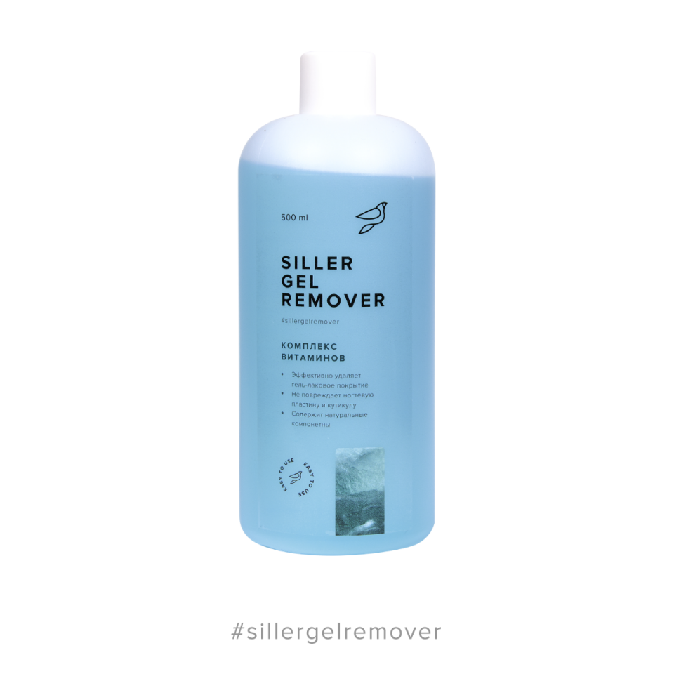 Siller Gel Remover Vitaminli (500ml)( Kalıcı Oje Çıkarma Solüsyonu)