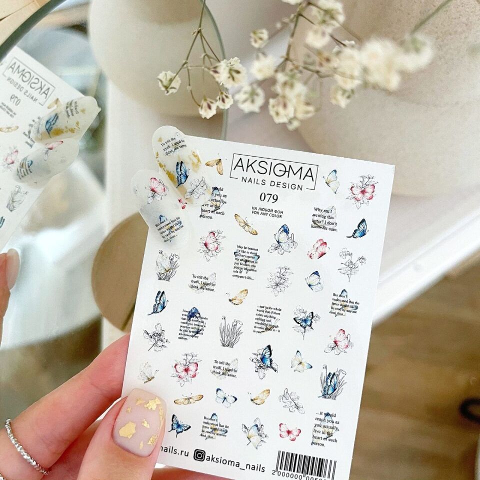 Aksioma Su Transferi Sticker 079