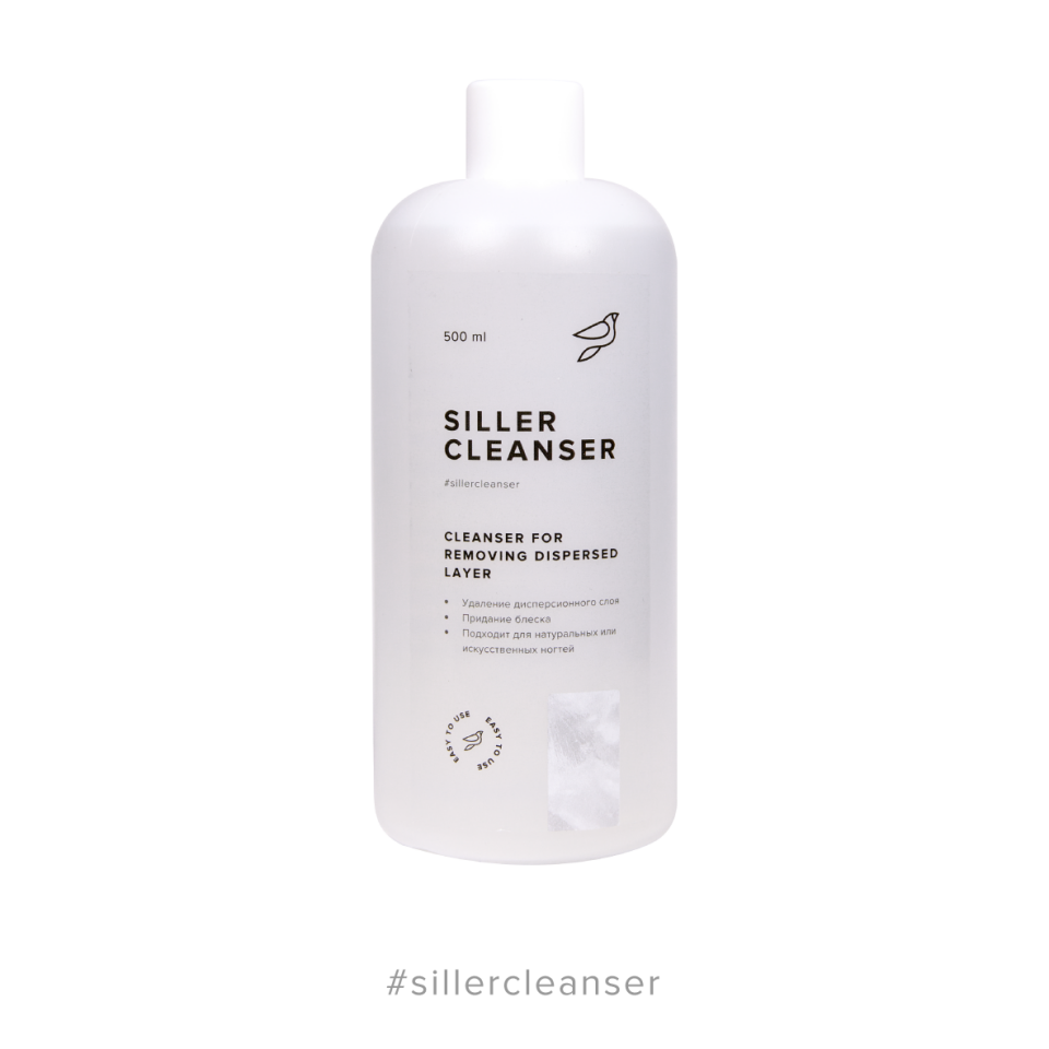 Siller Cleanser (500ml)