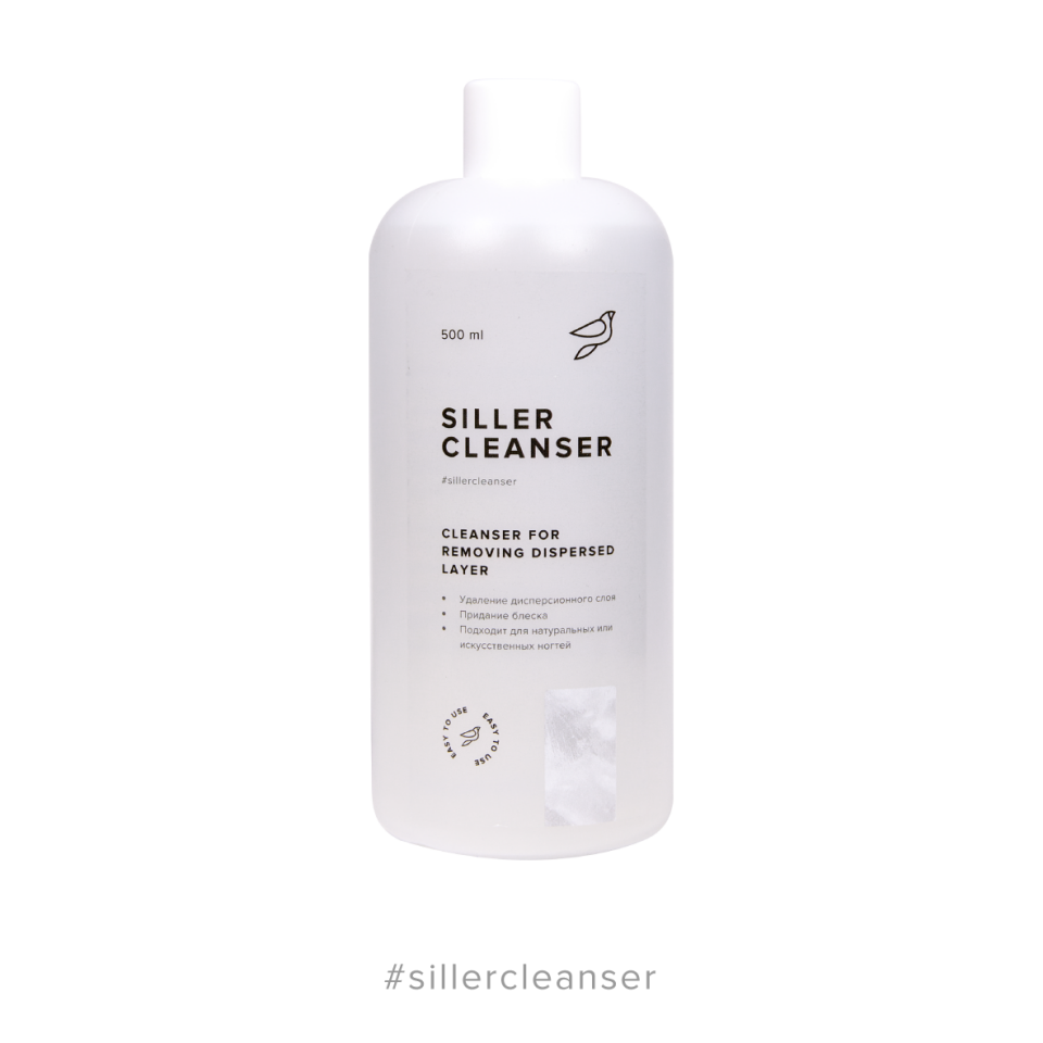Siller Cleanser (500ml)