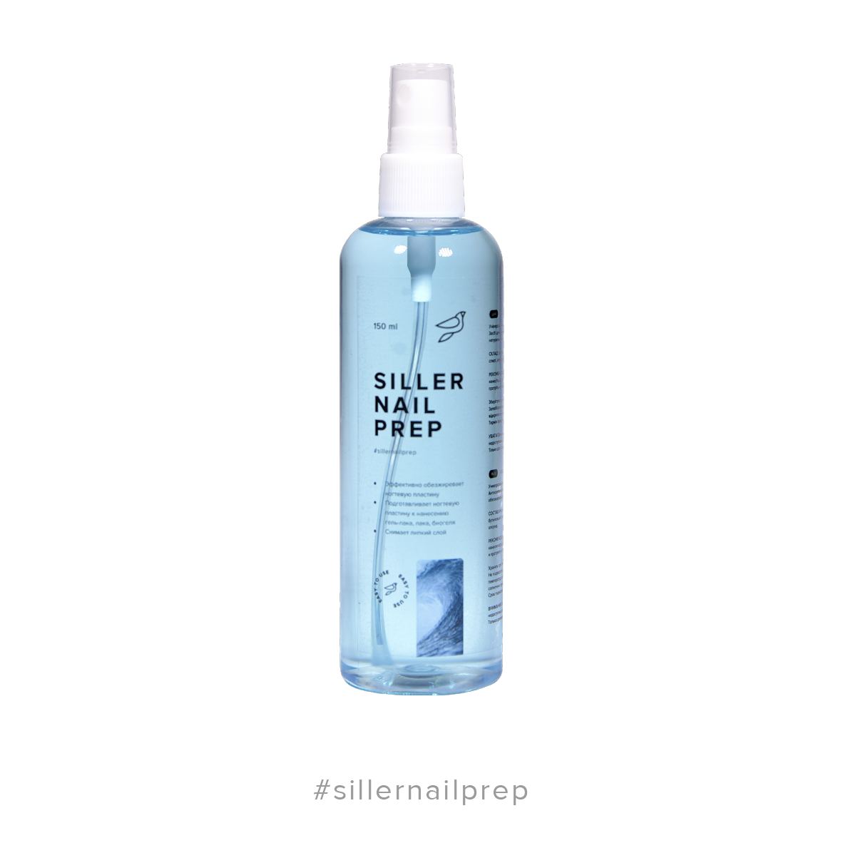 Siller Nail Prep/Cleanser İkisi Bir Arada (150ml)