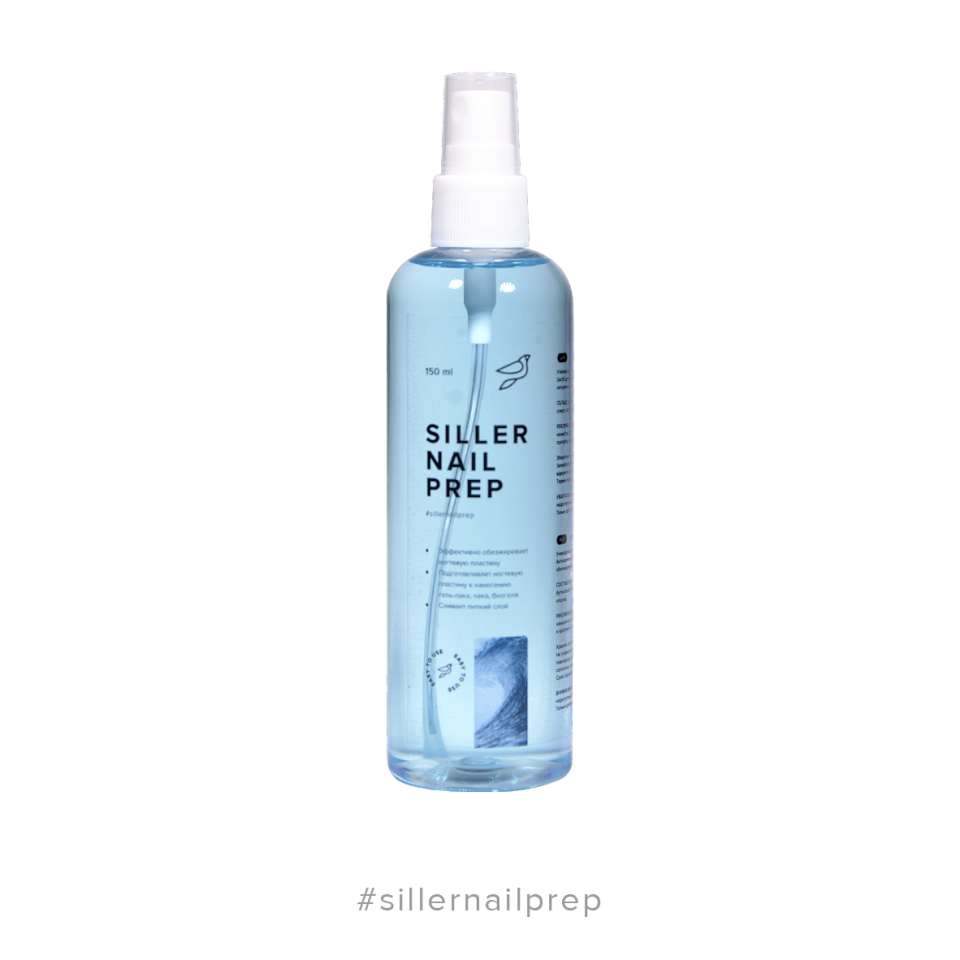 Siller Nail Prep/Cleanser İkisi Bir Arada (150ml)