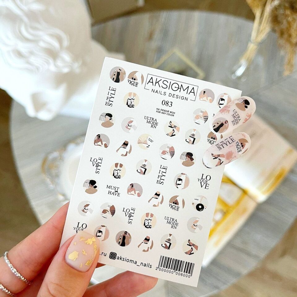 Aksioma Su Transferi Sticker 083