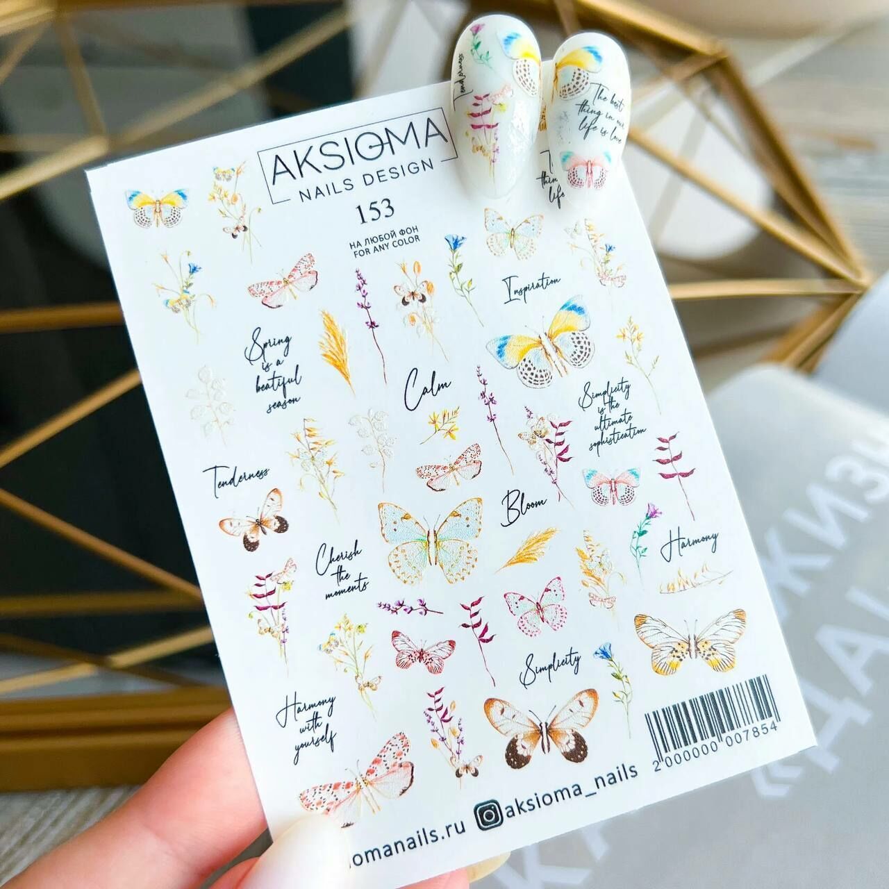 Aksioma Su Transferi Sticker 153
