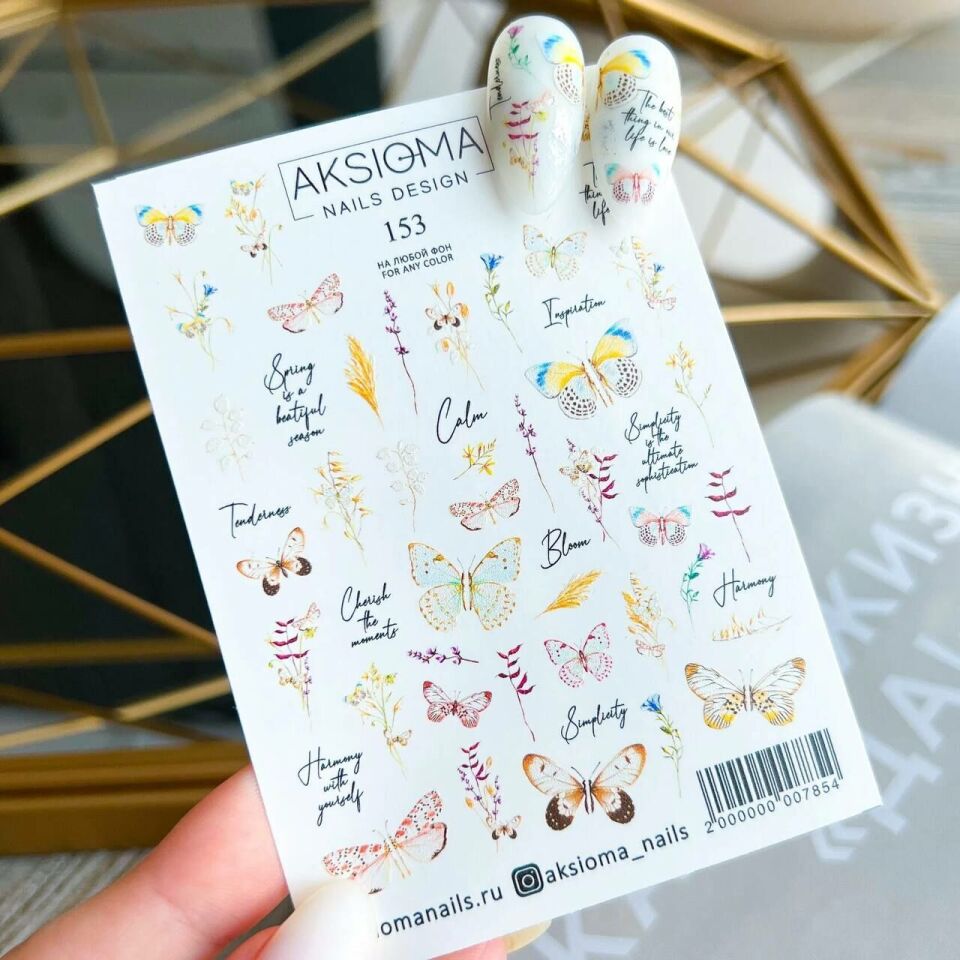 Aksioma Su Transferi Sticker 153