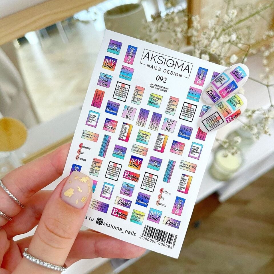 Aksioma Su Transferi Sticker 092