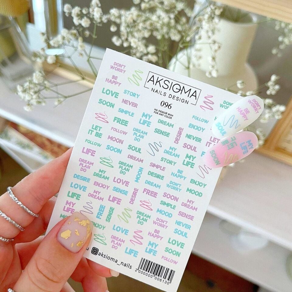 Aksioma Su Transferi Sticker 096