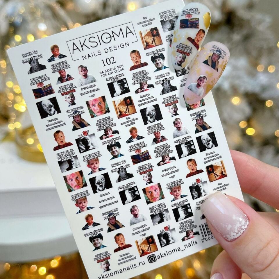 Aksioma Su Transferi Sticker 102