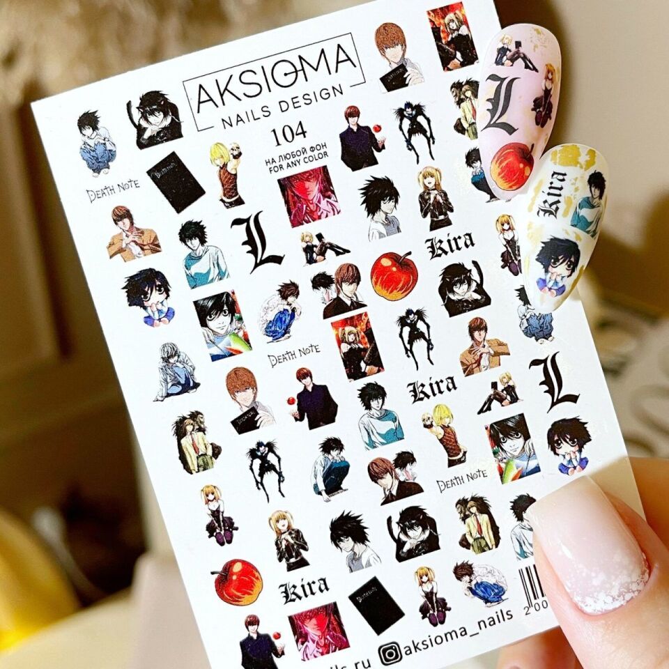 Aksioma Su Transferi Sticker 104