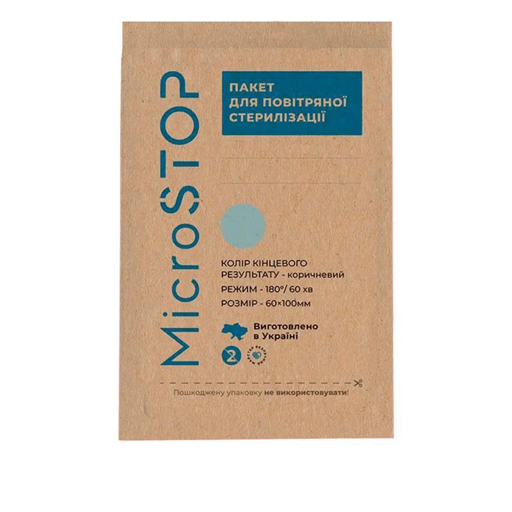 Sterilizasyon Poşeti 60x100mm 100'lü Kraft