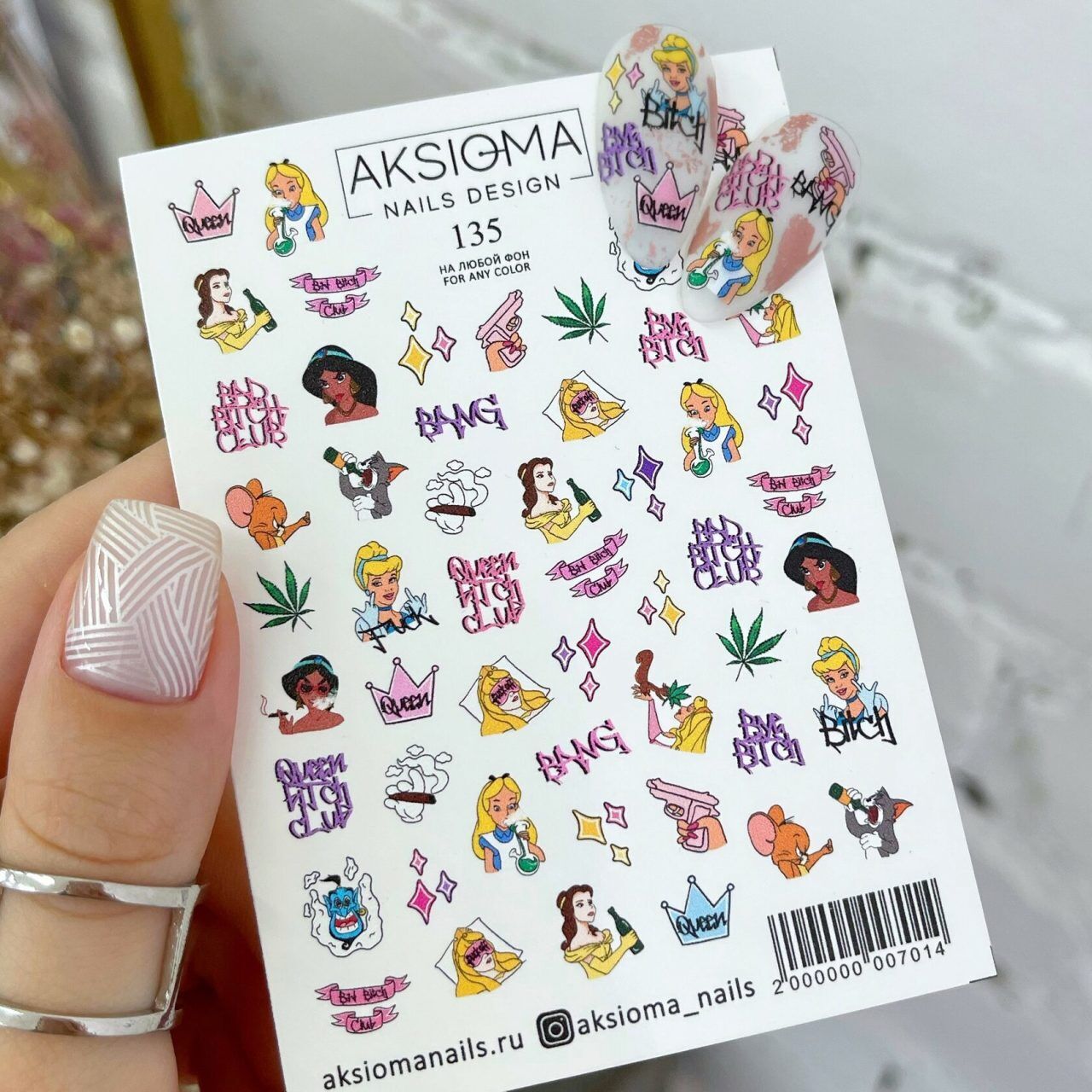Aksioma Su Transferi Sticker 135