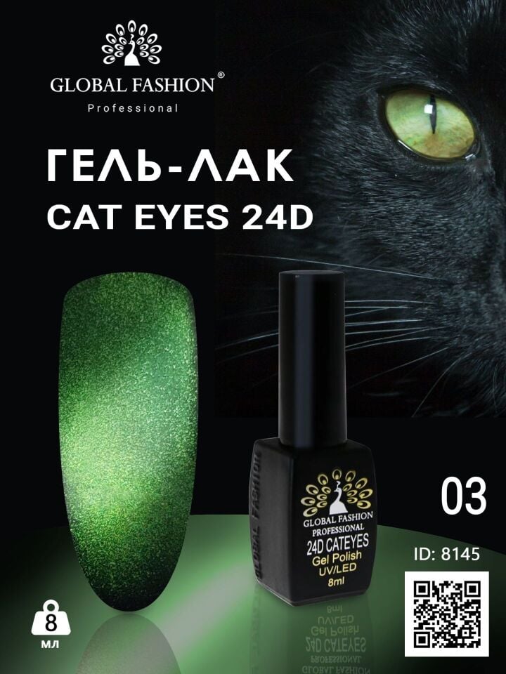 Global Fashion 24D Kedi Gözü Kalıcı Oje 3 (8ml)