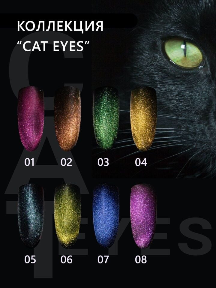 Global Fashion 24D Kedi Gözü Kalıcı Oje 3 (8ml)