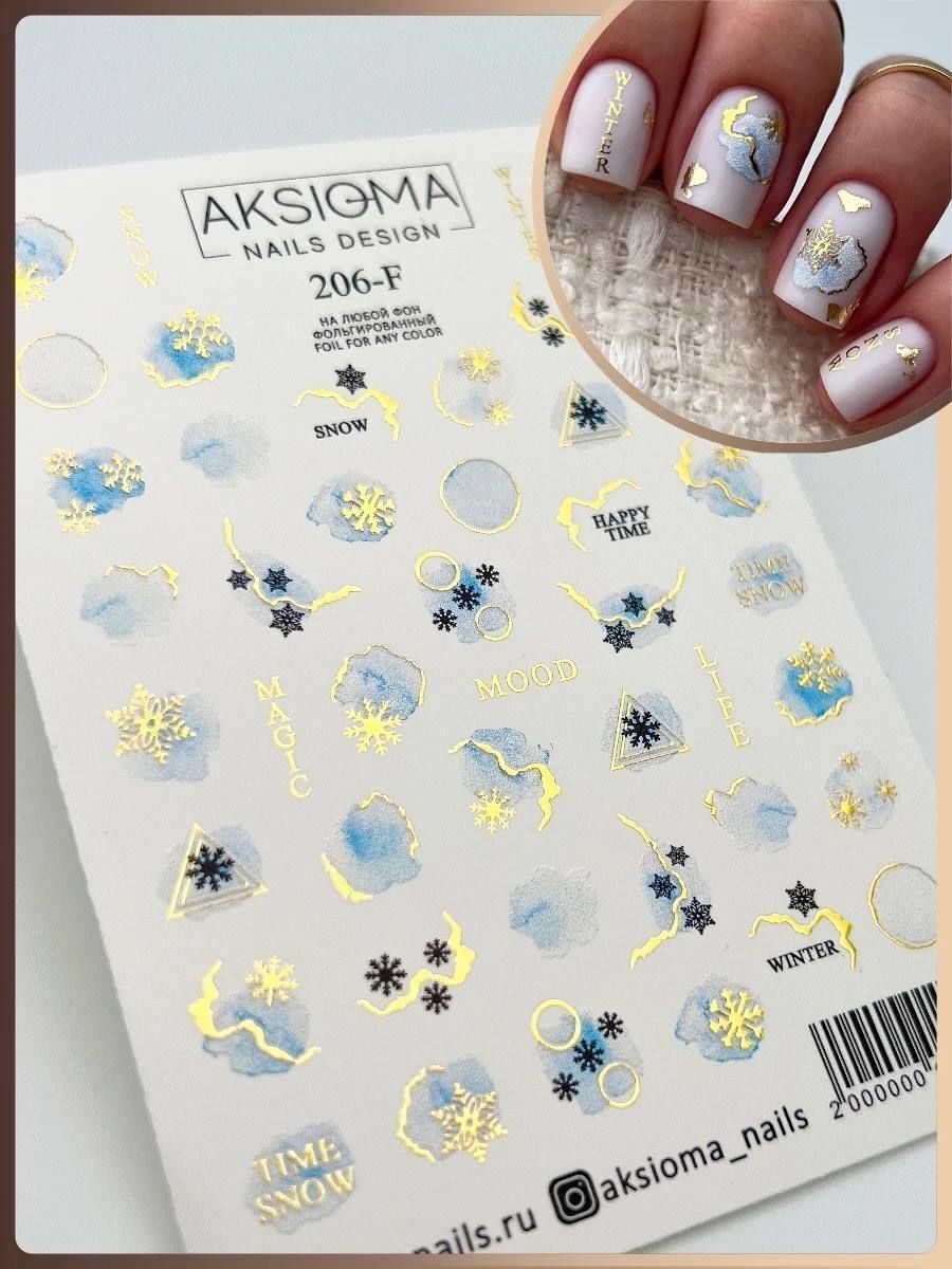 Aksioma Su Transferi Sticker 206-F