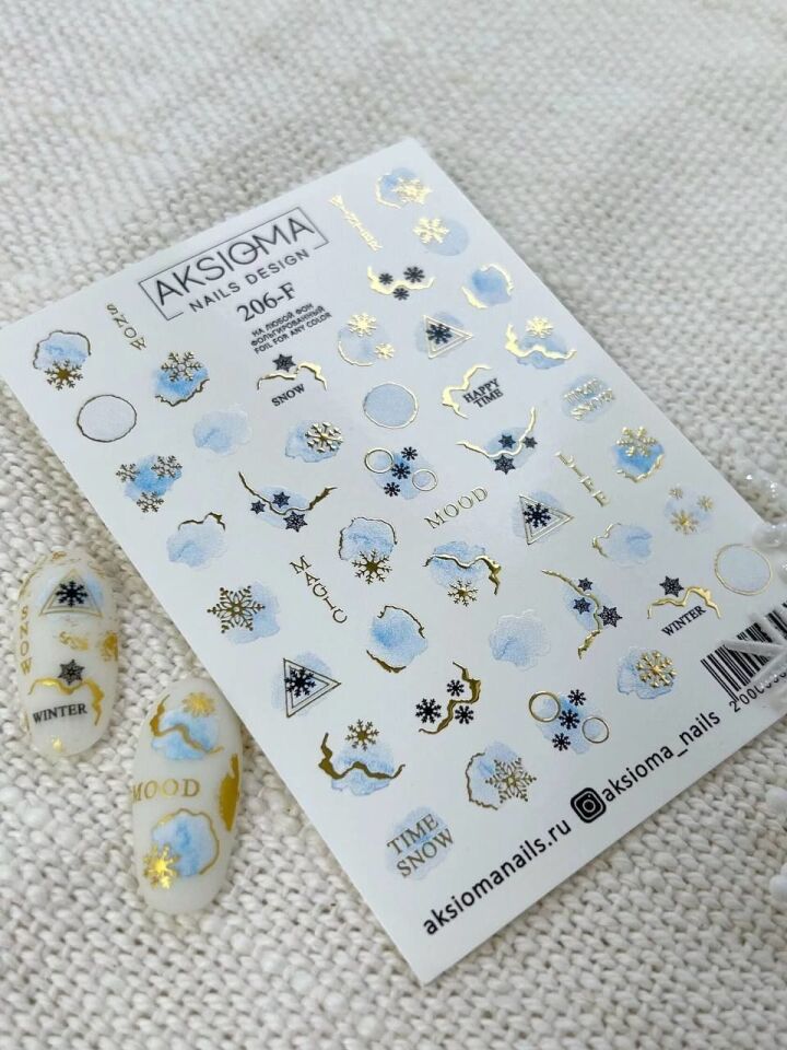 Aksioma Su Transferi Sticker 206-F