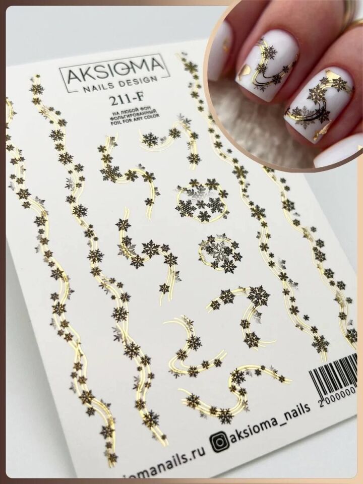 Aksioma Su Transferi Sticker 211-F