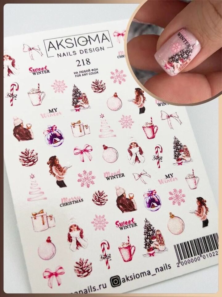 Aksioma Su Transferi Sticker 218