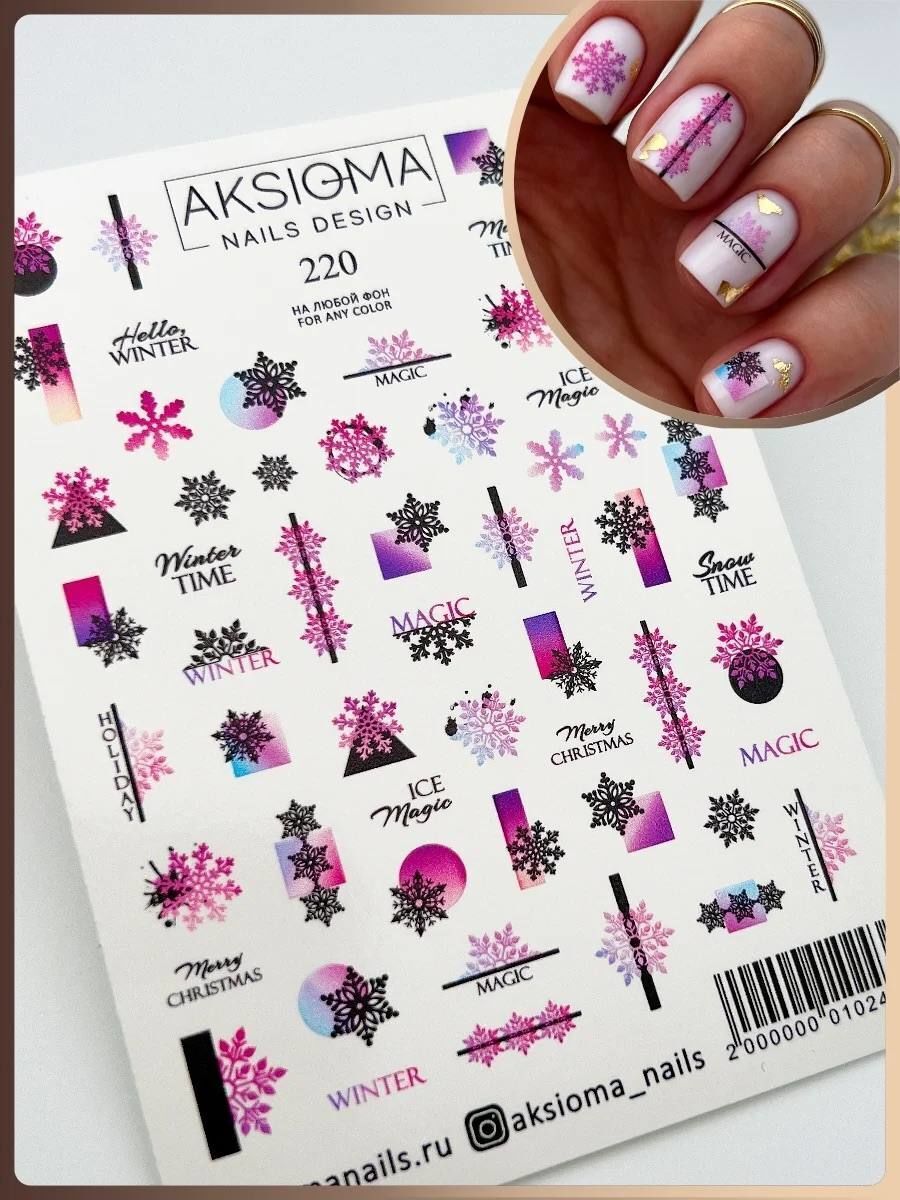 Aksioma Su Transferi Sticker 220