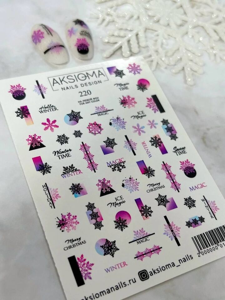 Aksioma Su Transferi Sticker 220
