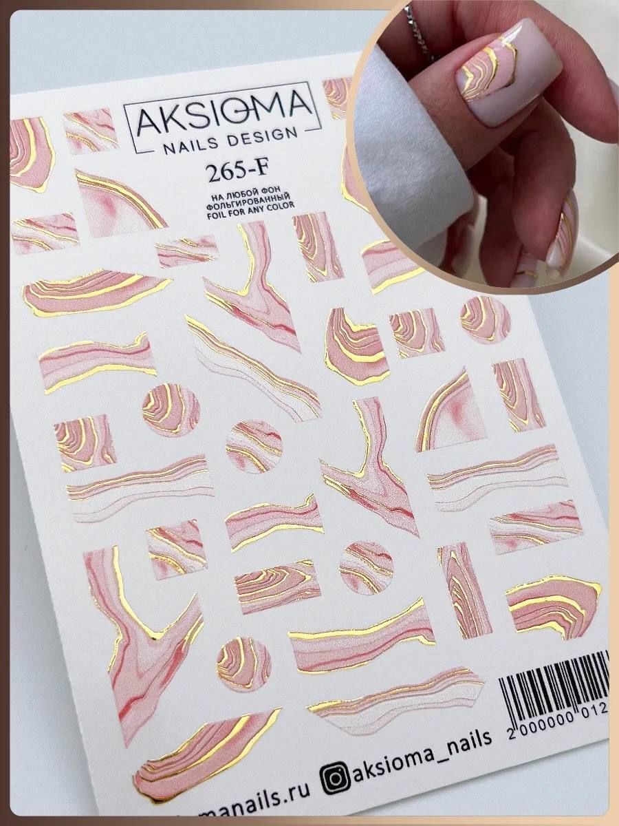 Aksioma Su Transferi Sticker 265-F