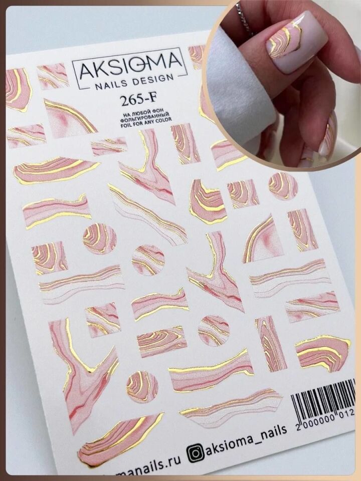 Aksioma Su Transferi Sticker 265-F