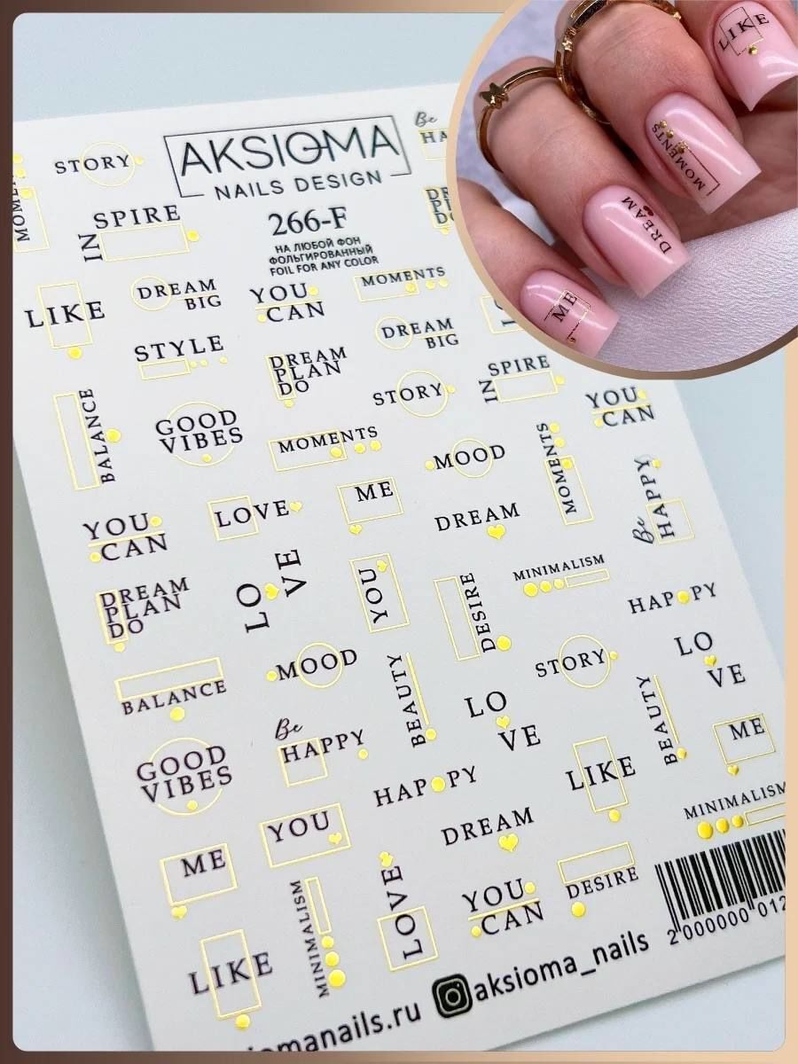 Aksioma Su Transferi Sticker 266-F