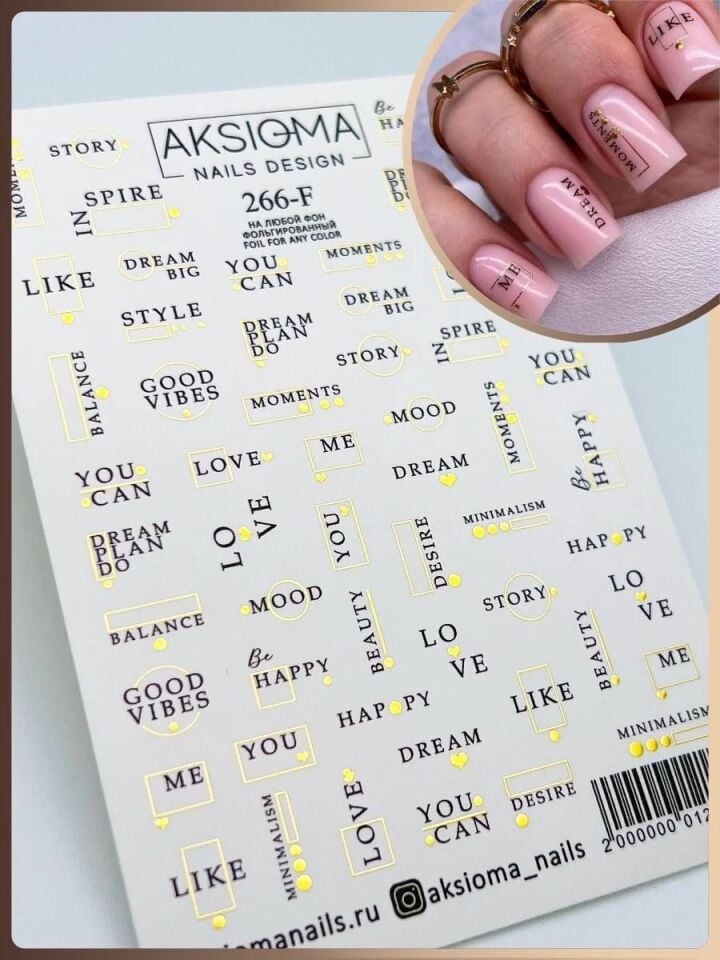 Aksioma Su Transferi Sticker 266-F