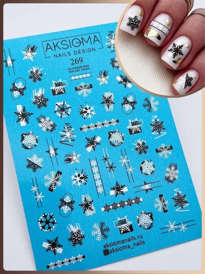 Aksioma Su Transferi Sticker 269