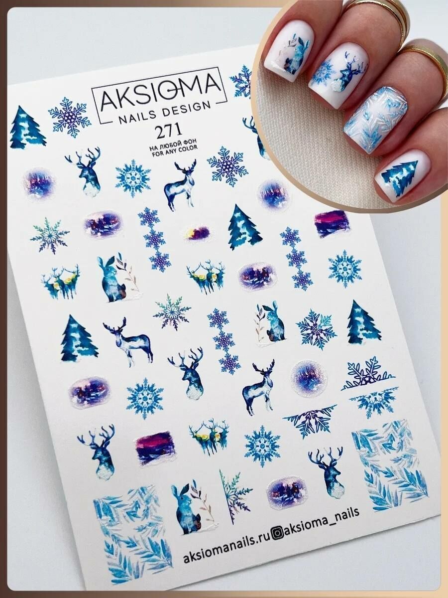 Aksioma Su Transferi Sticker 271