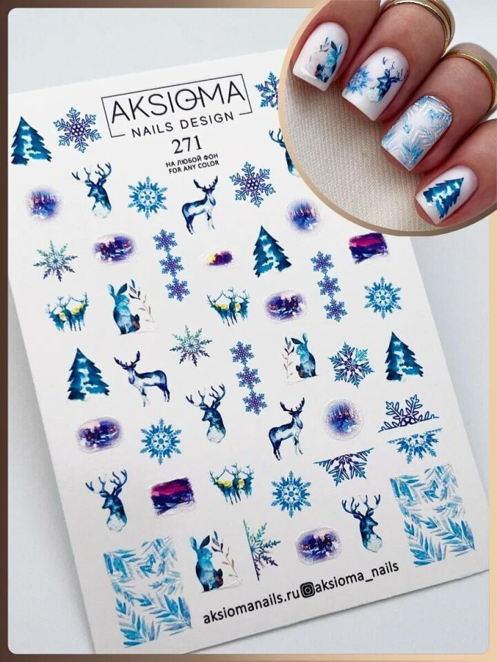 Aksioma Su Transferi Sticker 271