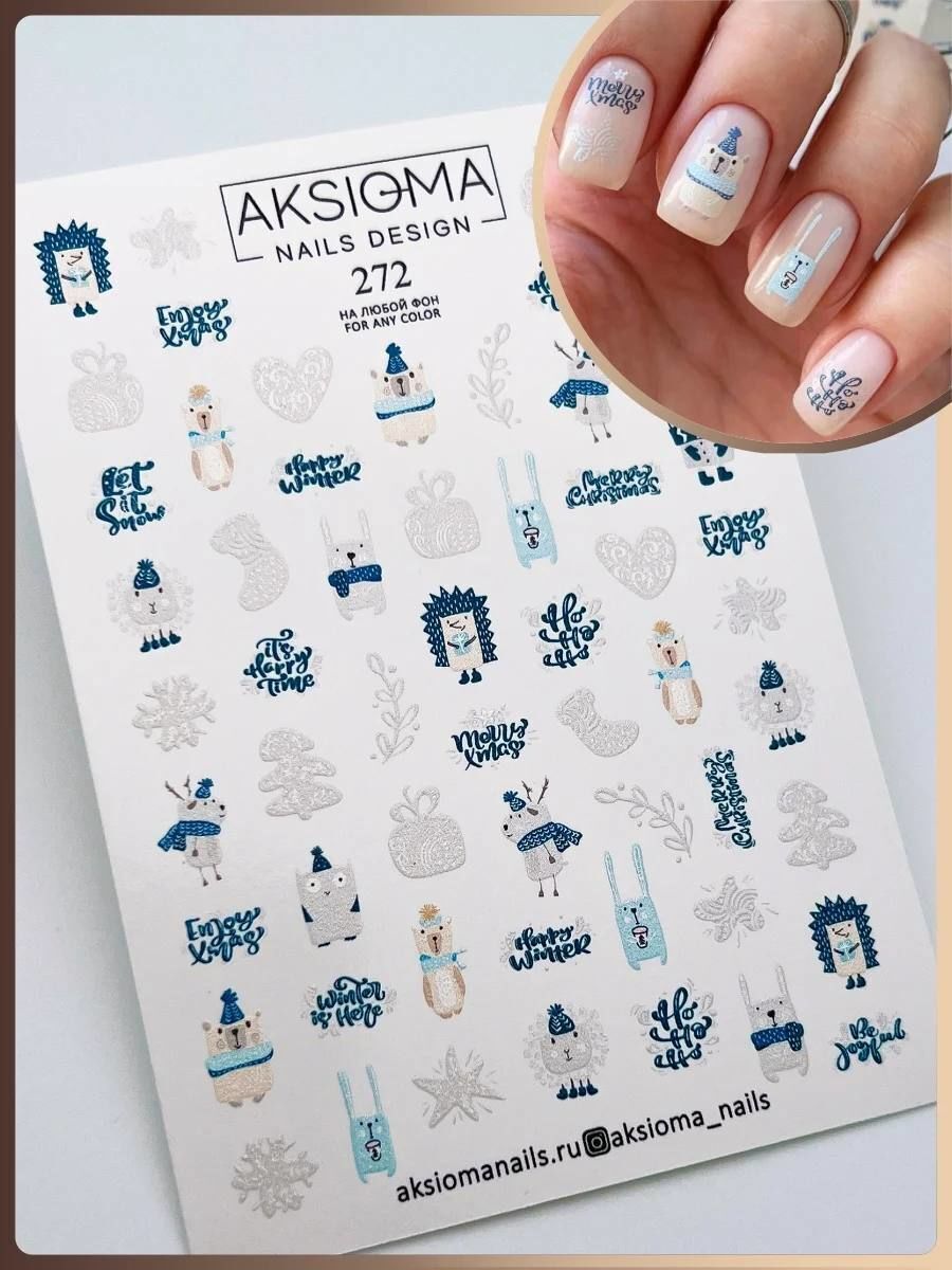 Aksioma Su Transferi Sticker 272