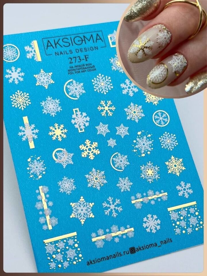 Aksioma Su Transferi Sticker 273-F