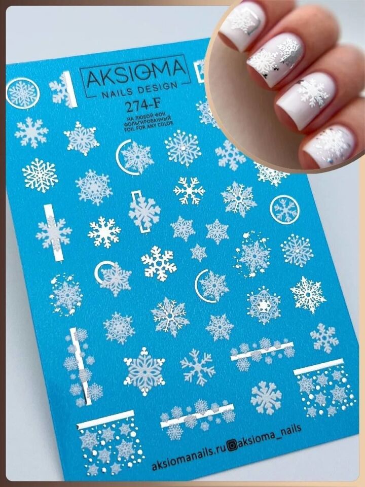 Aksioma Su Transferi Sticker 274-F
