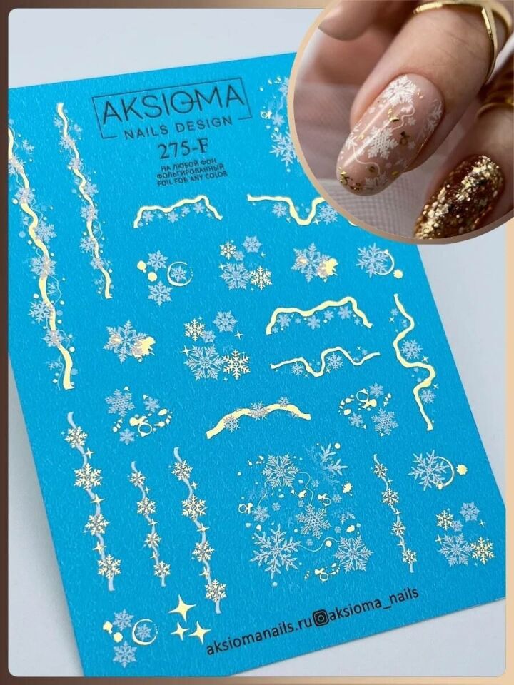 Aksioma Su Transferi Sticker 275-F