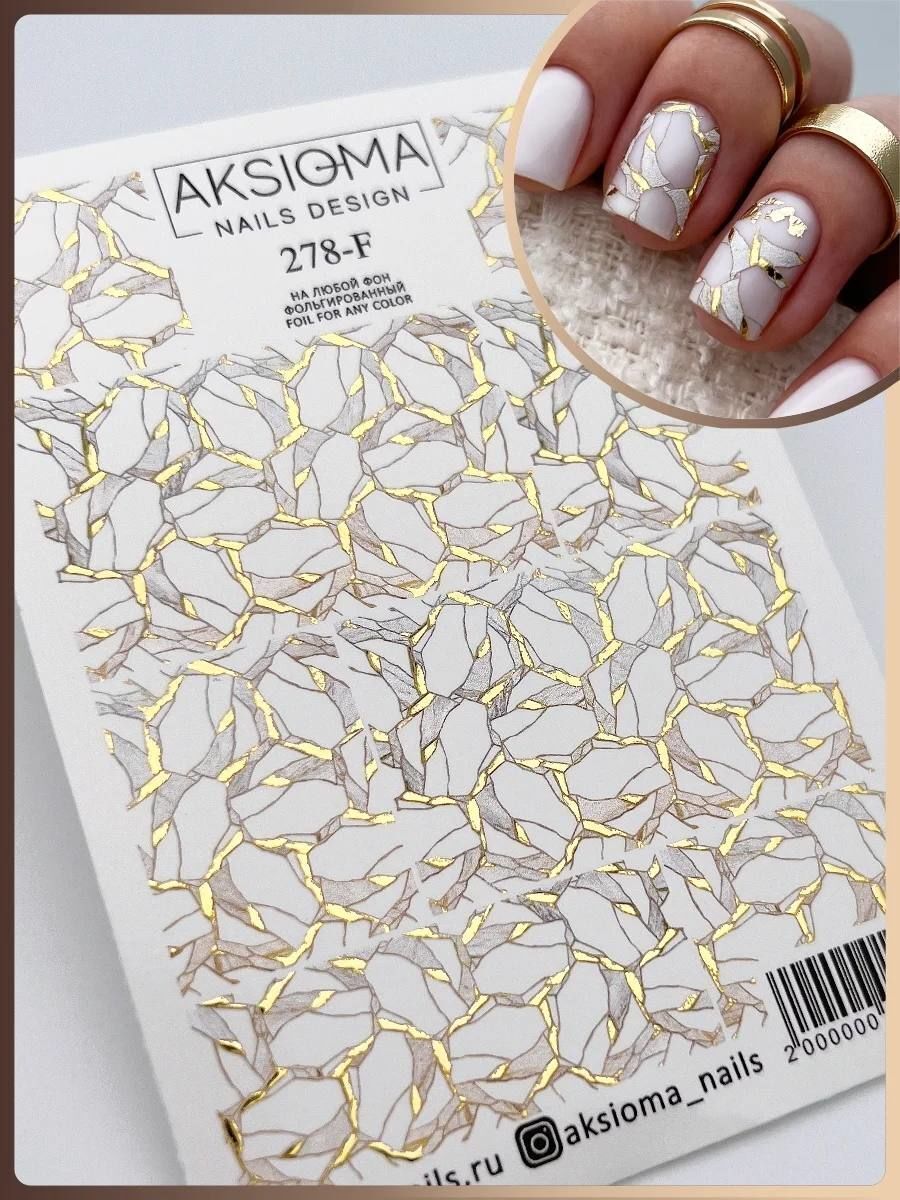 Aksioma Su Transferi Sticker 278-F