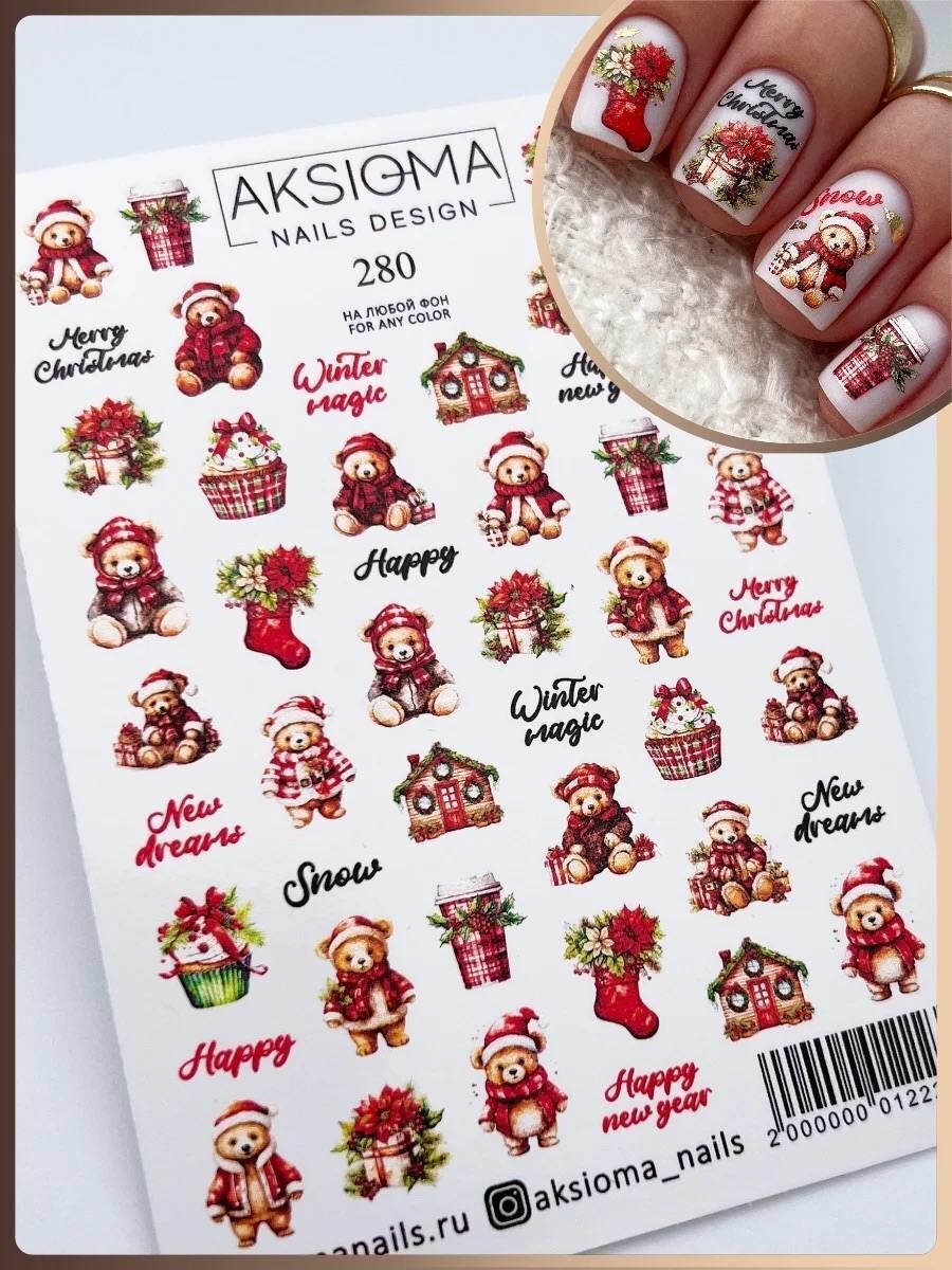 Aksioma Su Transferi Sticker 280
