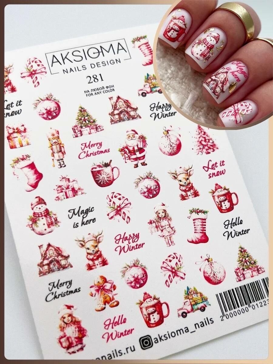 Aksioma Su Transferi Sticker 281
