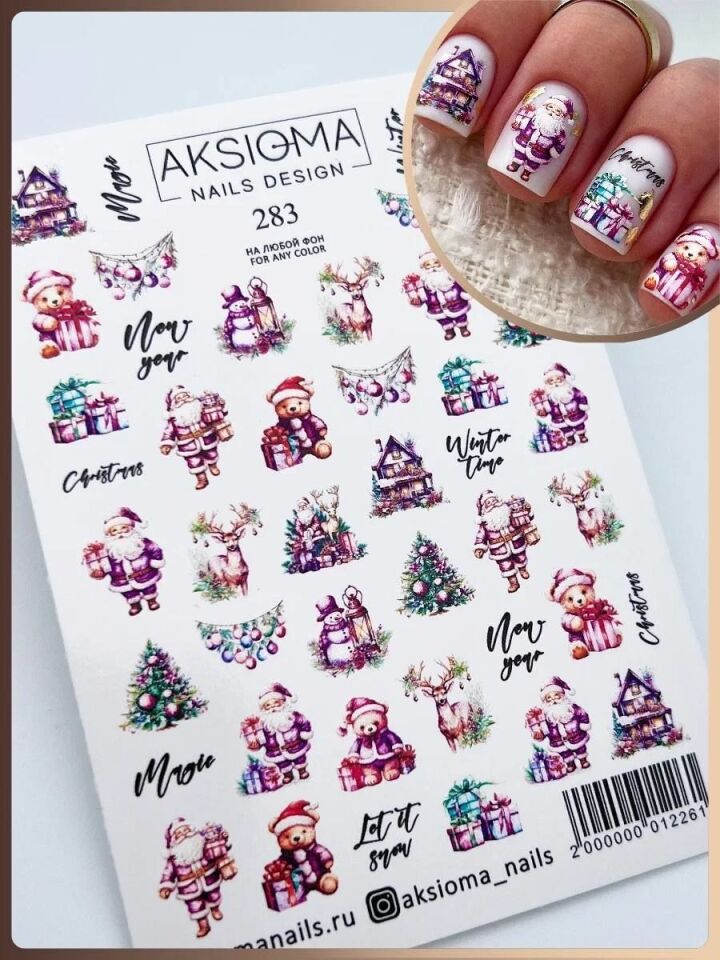 Aksioma Su Transferi Sticker 283