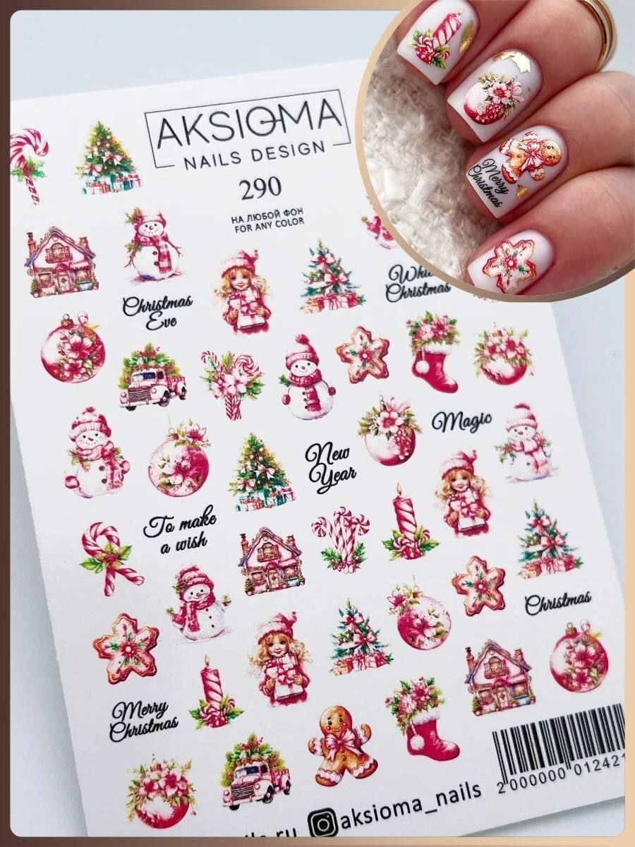 Aksioma Su Transferi Sticker 290
