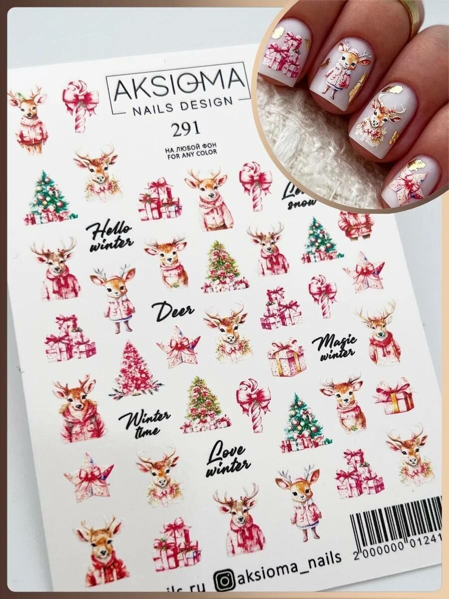 Aksioma Su Transferi Sticker 291