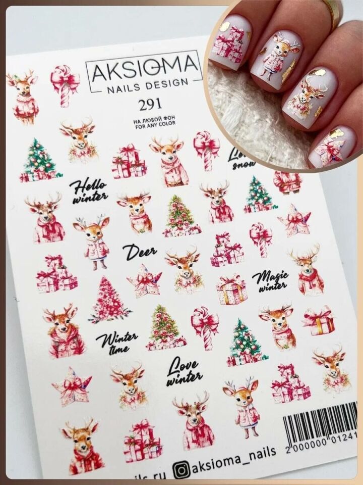 Aksioma Su Transferi Sticker 291