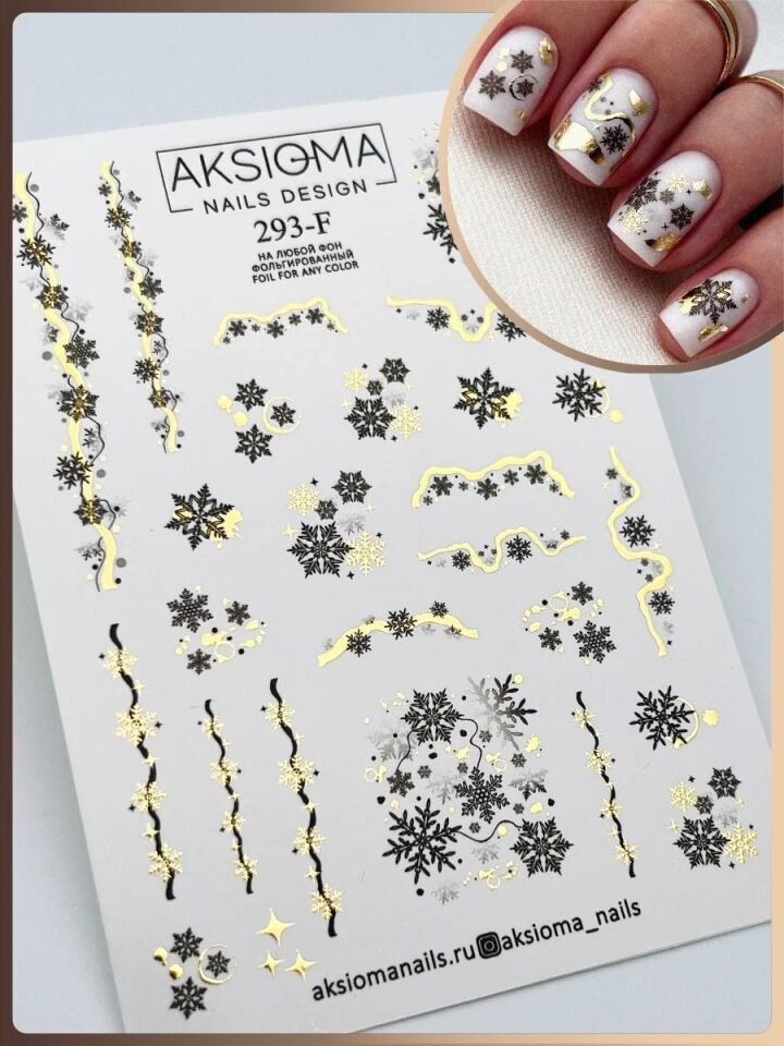 Aksioma Su Transferi Sticker 293-F