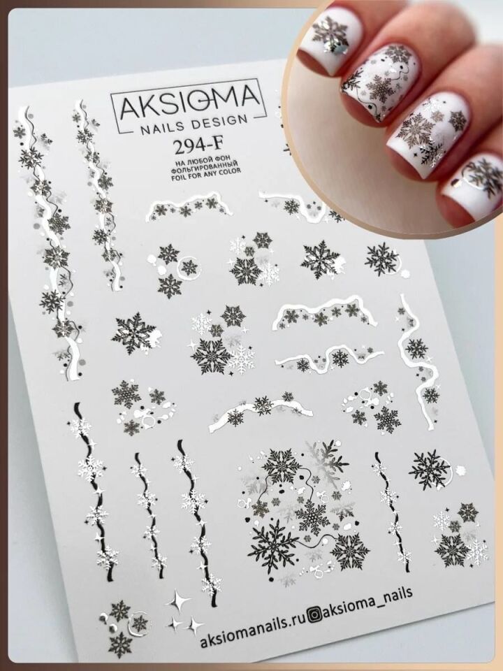 Aksioma Su Transferi Sticker 294-F