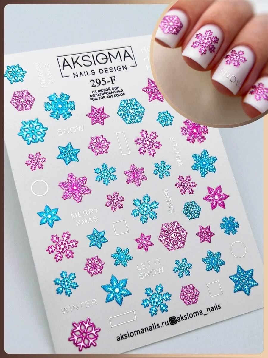 Aksioma Su Transferi Sticker 295-F