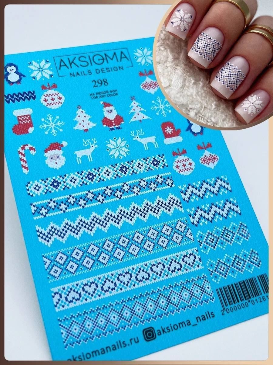 Aksioma Su Transferi Sticker 298